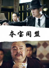 太小的新娘
